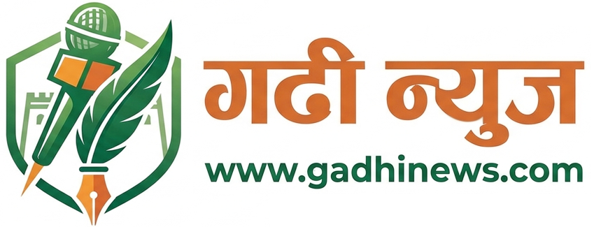 Gadhinews.com